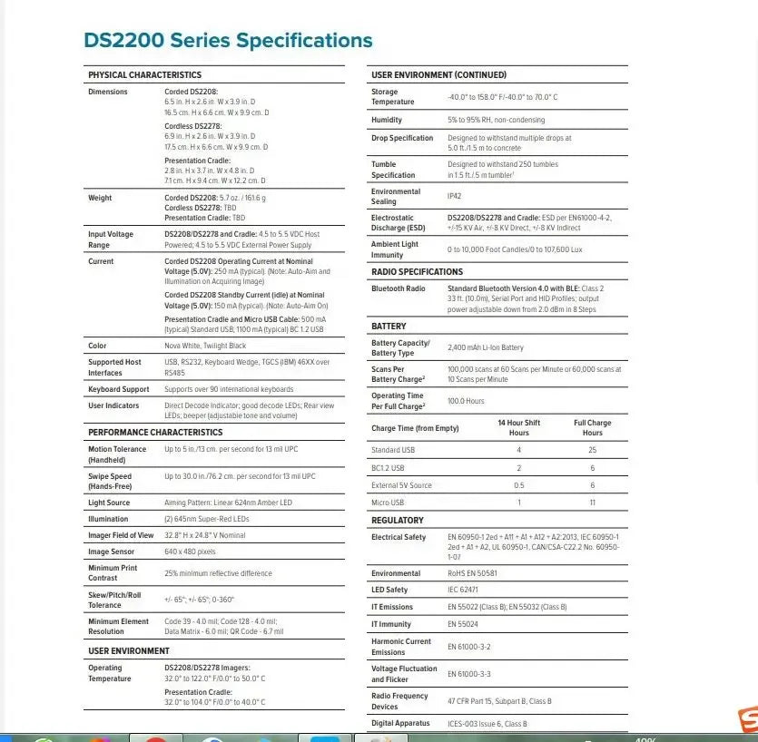 DS2200 series specifications sheet, printed text on document page