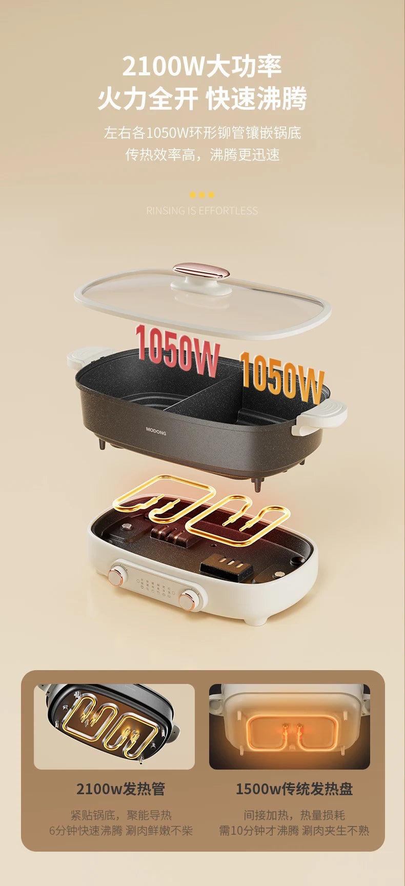 White electric hot pot with black heating bowl, lid removed to show inner parts