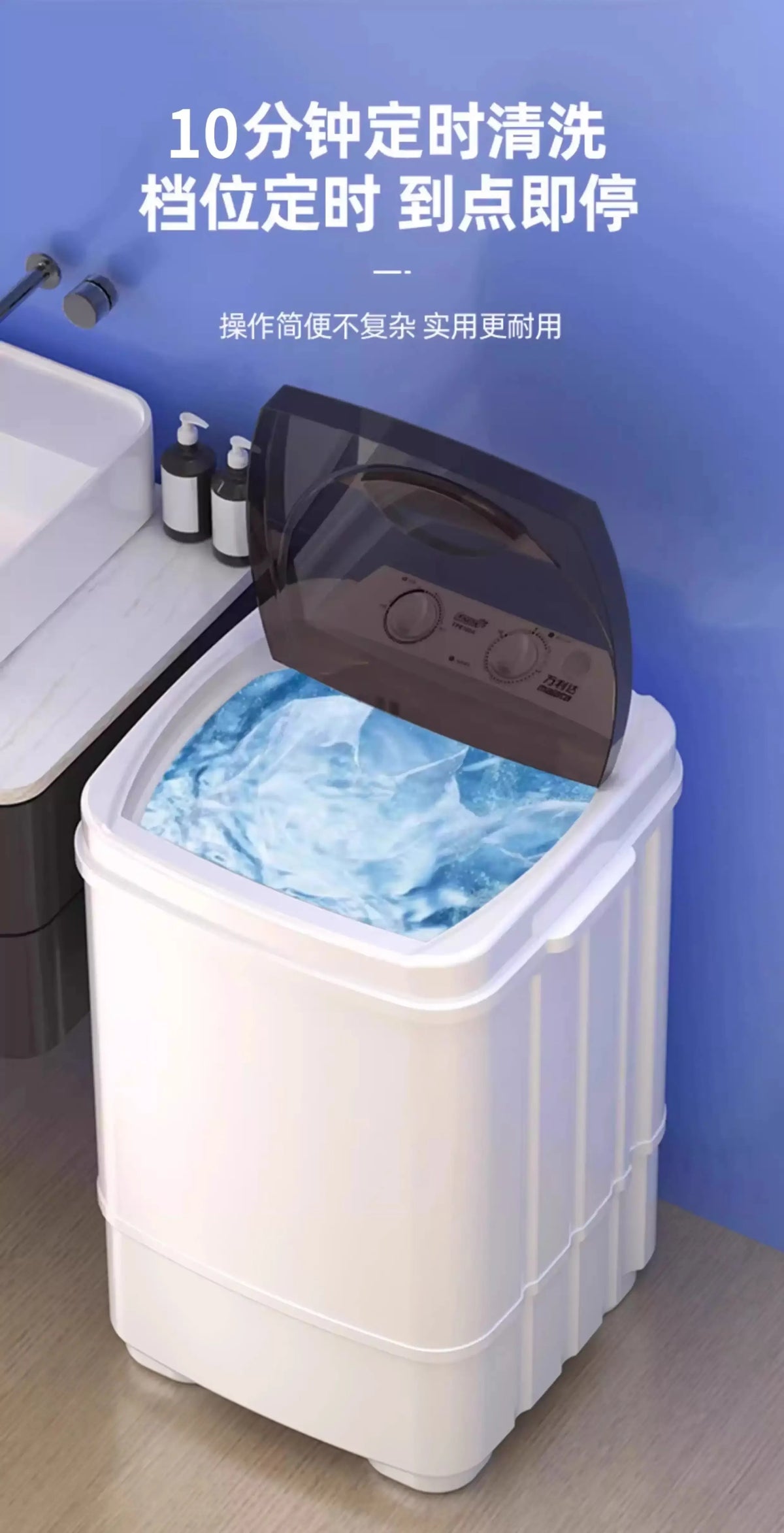 Tidesmit Single Tub Washing Machine 220V