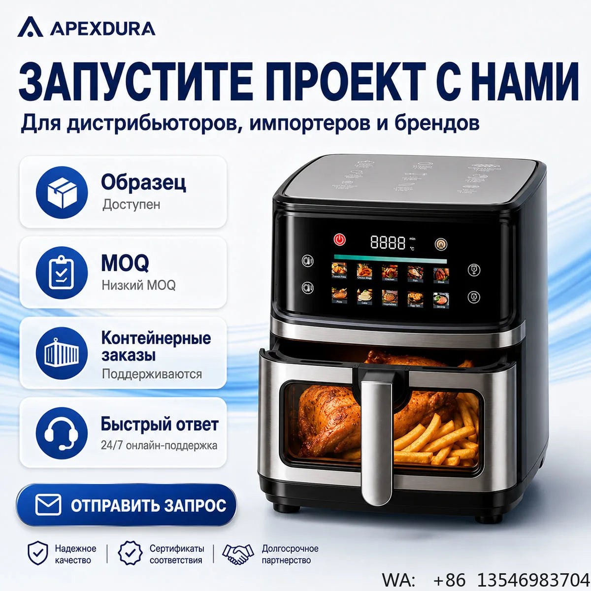 6L Smart Digital Air Fryer Dual Heating 304 Stainless Steel Visible Window 1400W CE CB OEM Factory