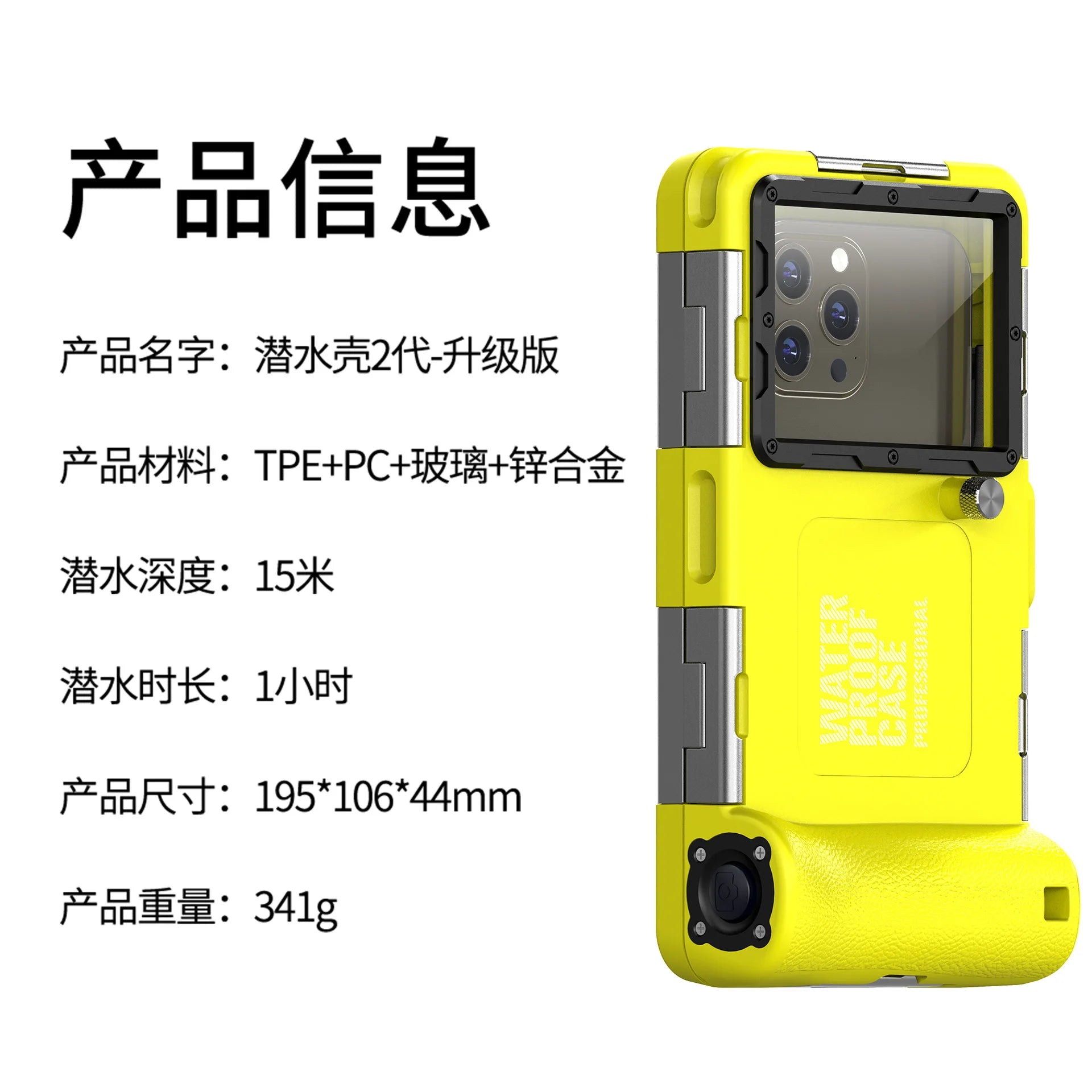 Universal IP68 Waterproof Phone Case - Military-Grade Underwater Shield Button operation j China Mainland Tidesmit