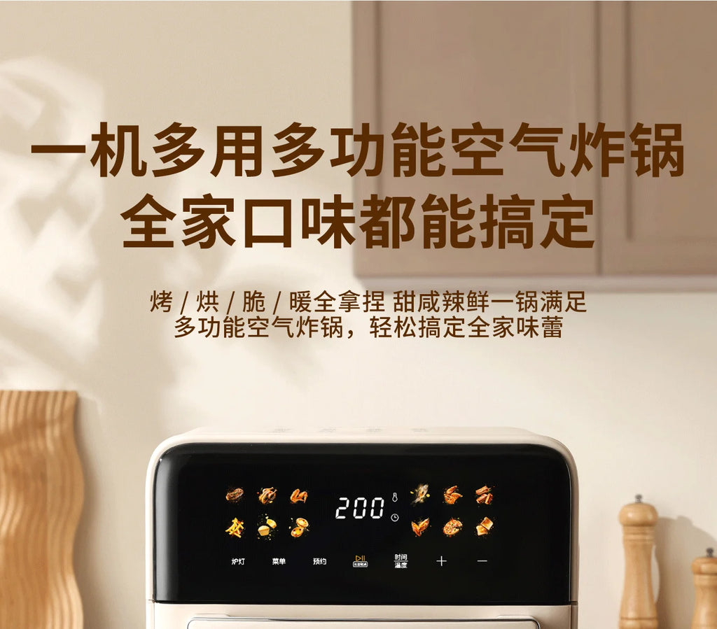 Midea Air Fryer 12.5L Large Upgrade Air Fryer Oven Combo Large Capacity Visual Touch Screen Multi‑Layer No‑Flip Needed 220V