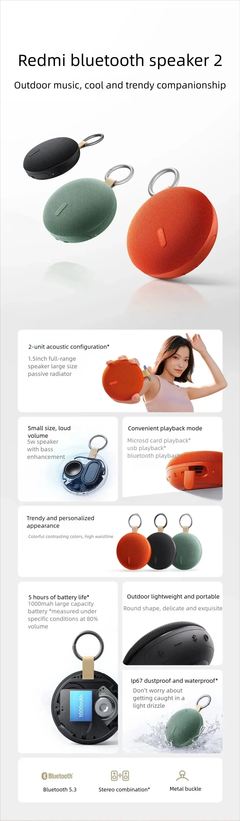 REDMI Bluetooth Speaker 2 Compact size, powerful sound, lightweight and portable for outdoor use CN.