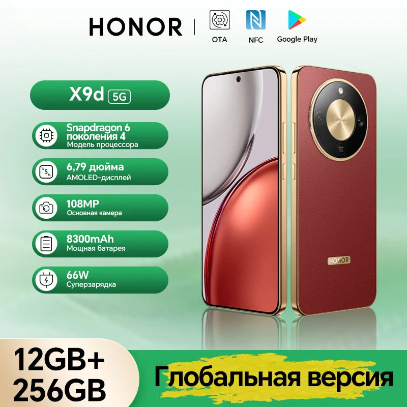 Global Version HONOR X9d 12GB+256GB/512GB 6.79'' 120Hz Screen Snapdragon 6 Gen 4 108MP AI Camera 8300 mAh 66W Super Charging