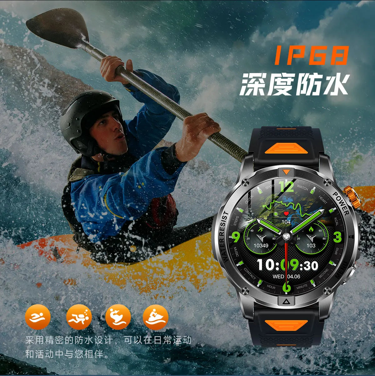 YLL-AK93 Outdoor Sport for Smart Watch Fitness Tracker Sleep Tracker IP67 Waterproof Heart Rate Monitor AMOLED Screen