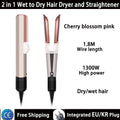 Cherry blossom pink 2-in-1 hair dryer and straightener with 1300W power for wet or dry hair styling at home.