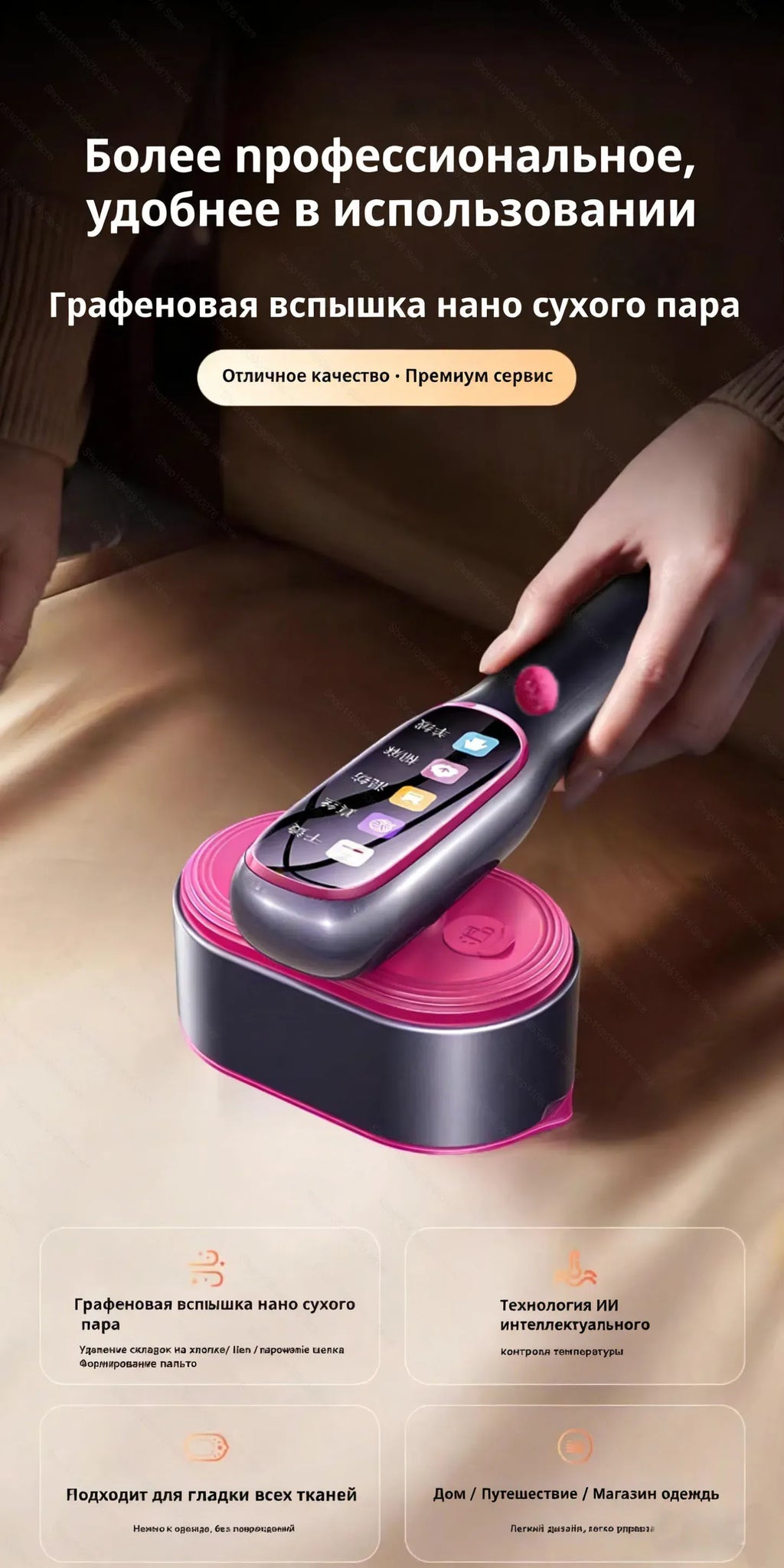 CENRR Portable Steam Iron Garment Steamer 220V