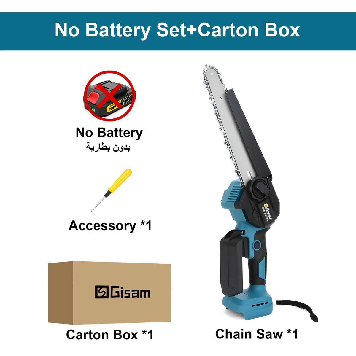 Cordless chainsaw kit with blue/black saw, no battery, accessory, carton box