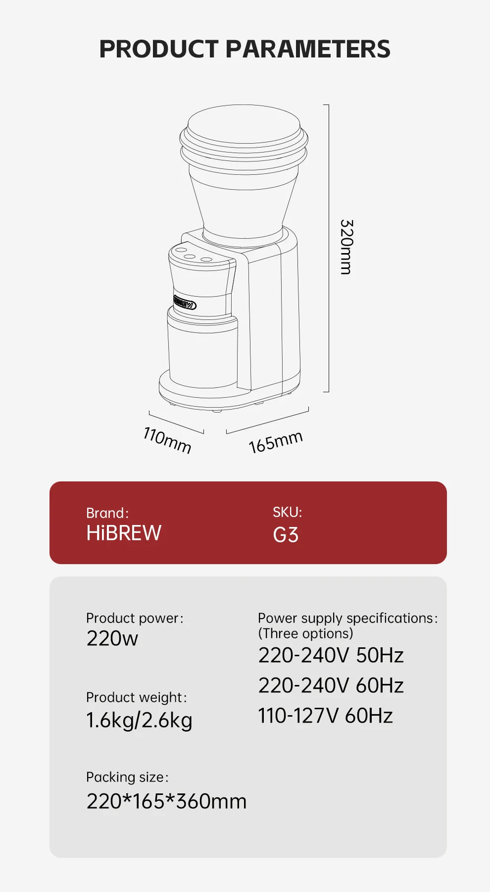 HiBREW G3 coffee grinder dimensions and technical specification diagram, 320mm tall with 110x165mm footprint.