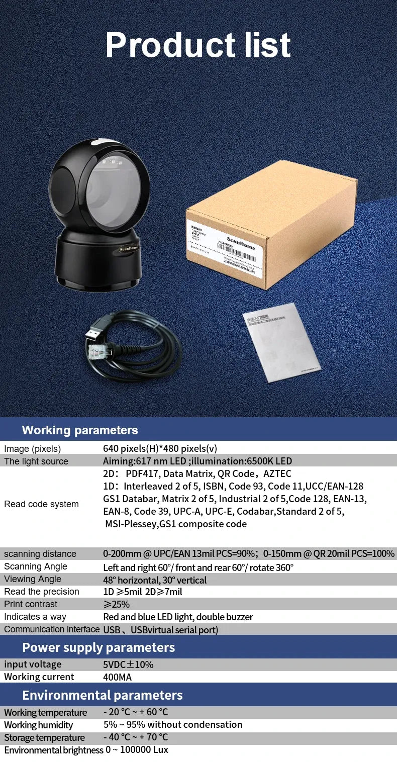 Black 2D barcode scanner kit with circular head, cables, and paper manuals