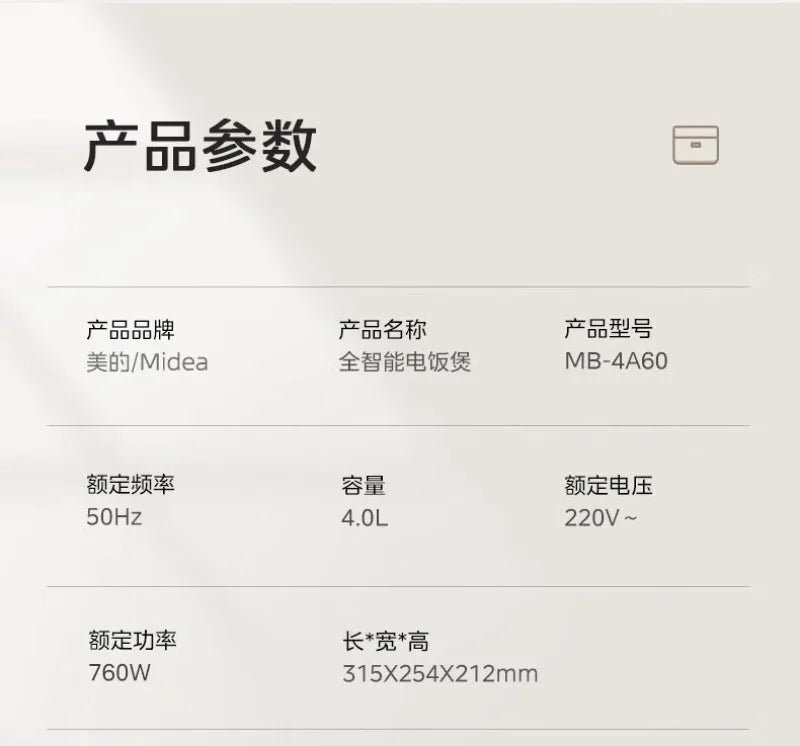 Rice cooker 4.0L product specifications card with model, voltage, and power details.