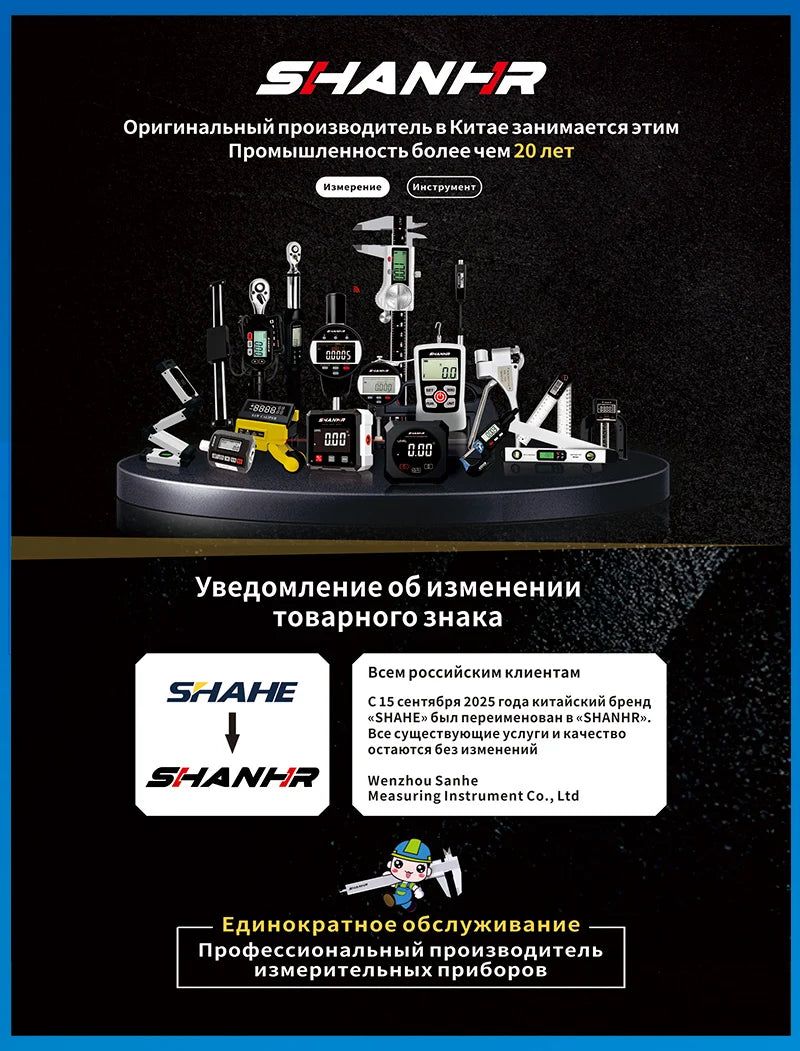 SHANHR New Hardened Stainless Steel 0-150mm Digital Caliper Vernier Caliper Micrometer Electronic Vernier Caliper Measuring Tool