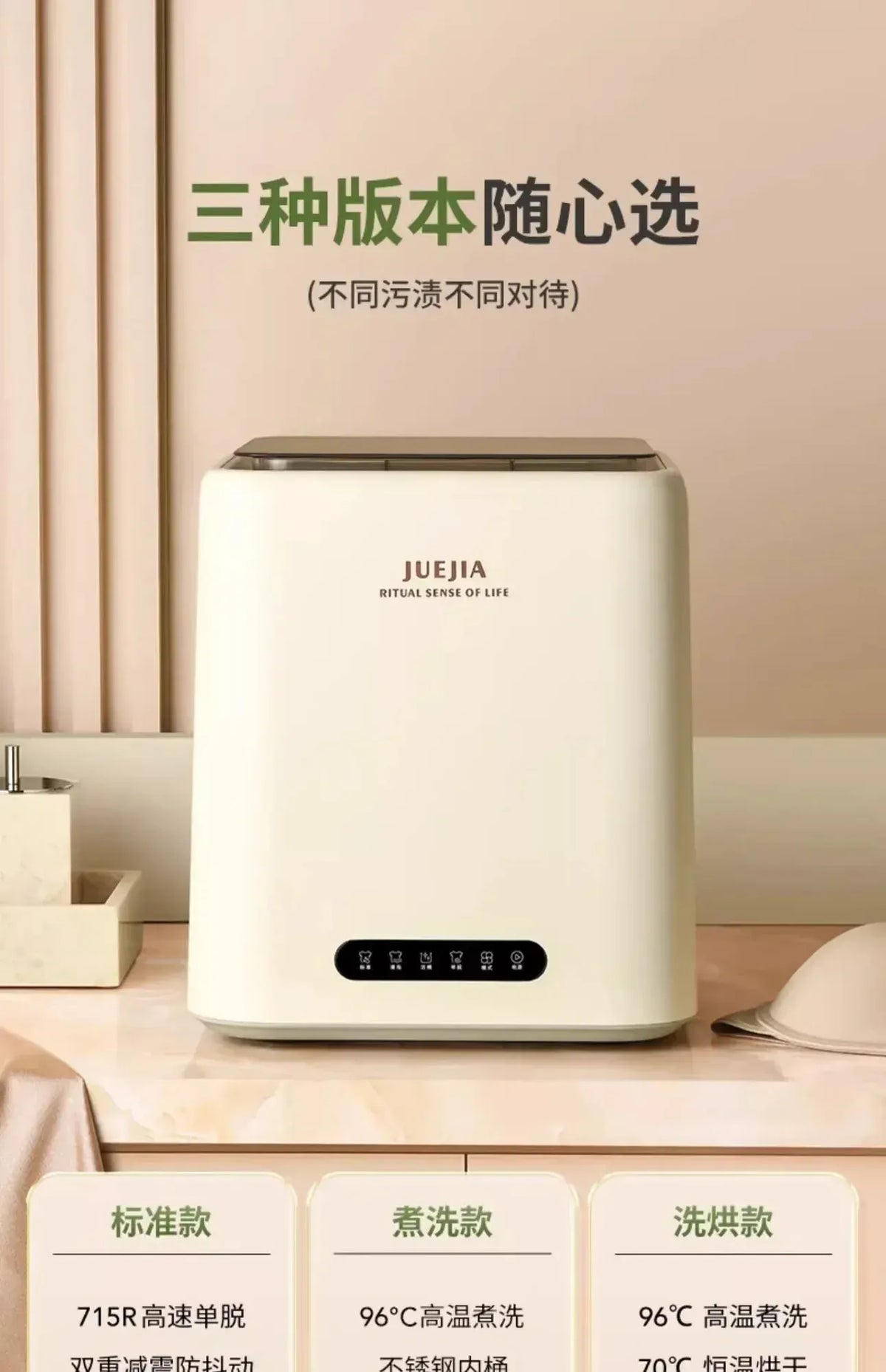 HAOYUNMA Mini Portable Washing Machine 220V