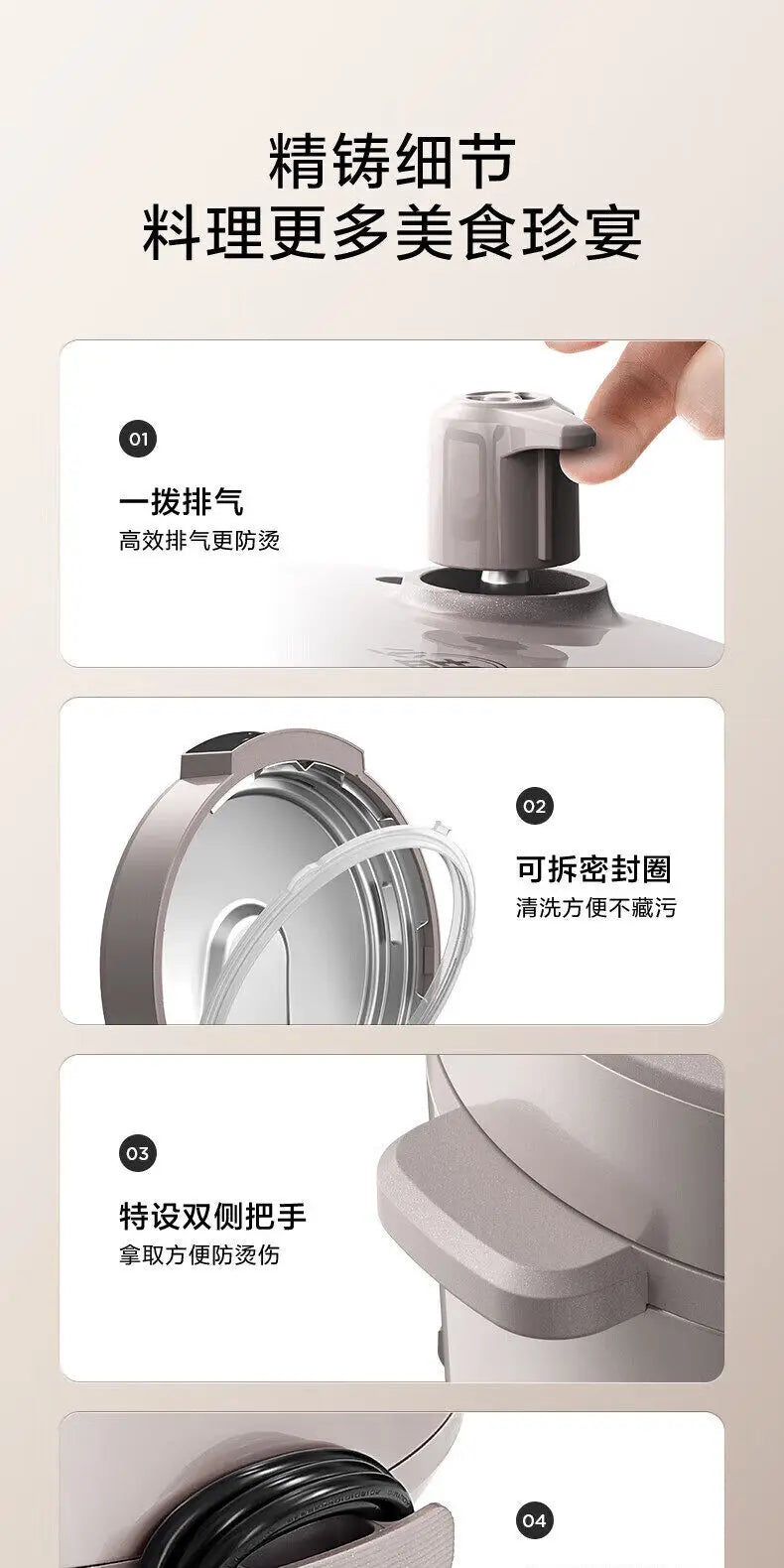 Electric pressure cooker lid and sealing parts shown for cleaning and maintenance