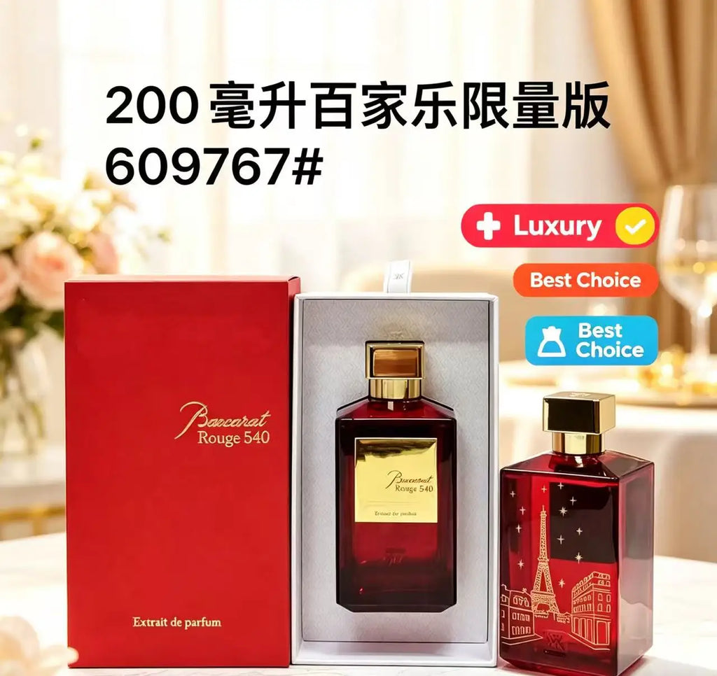 Baccarat Rouge 540 Extrait de Parfum: 200ml unisex luxury cologne in red glass bottle with gold cap and Paris design.