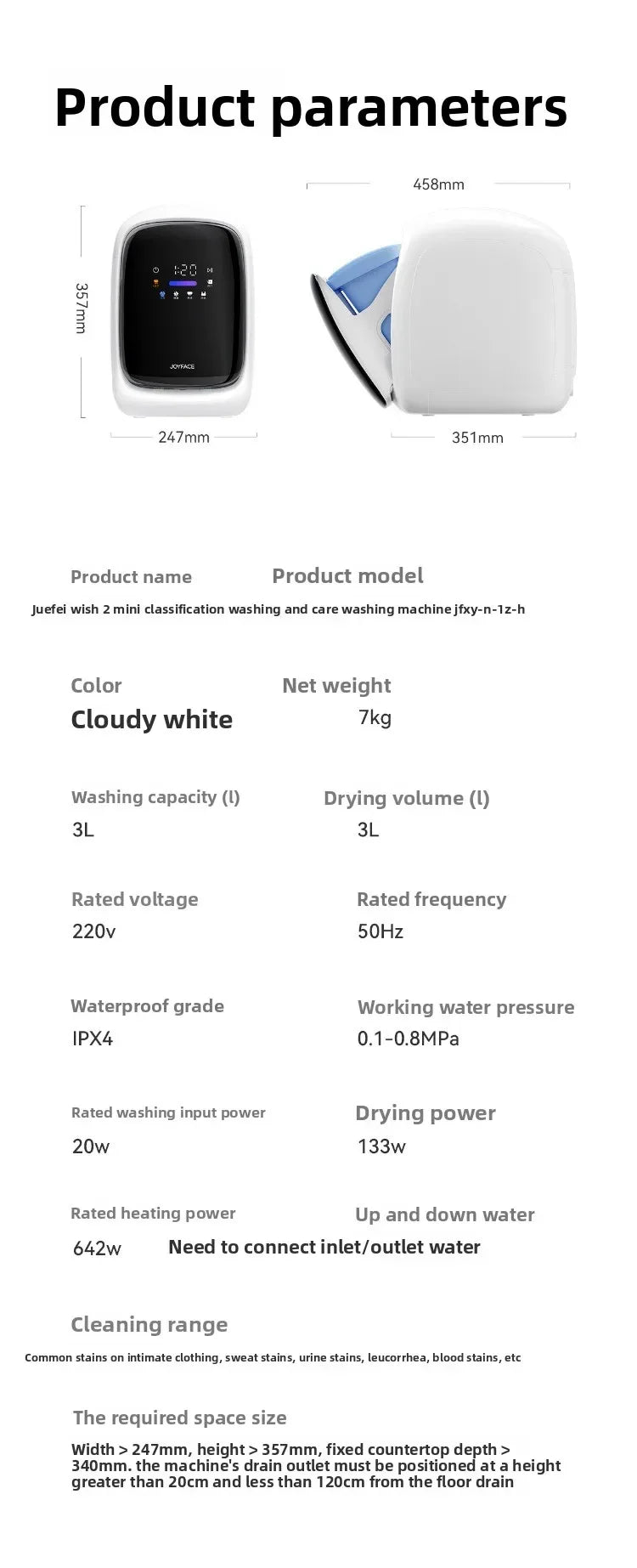 Tidesmit JOYFACE 2Mini 220V portable washing machine with underwear drying feature and compact laundry design.