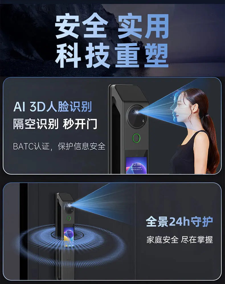 Fully automatic 3D visual facial recognition fingerprint, dual screen dual camera, home smart password lock