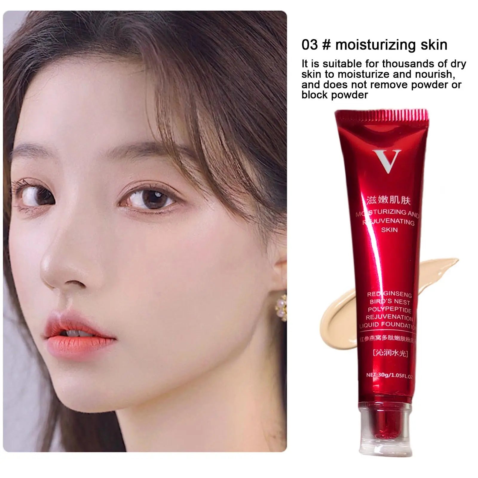 Tidesmit Red Upgrade FV foundation texture close-up featuring long-wear waterproof oil control and high coverage