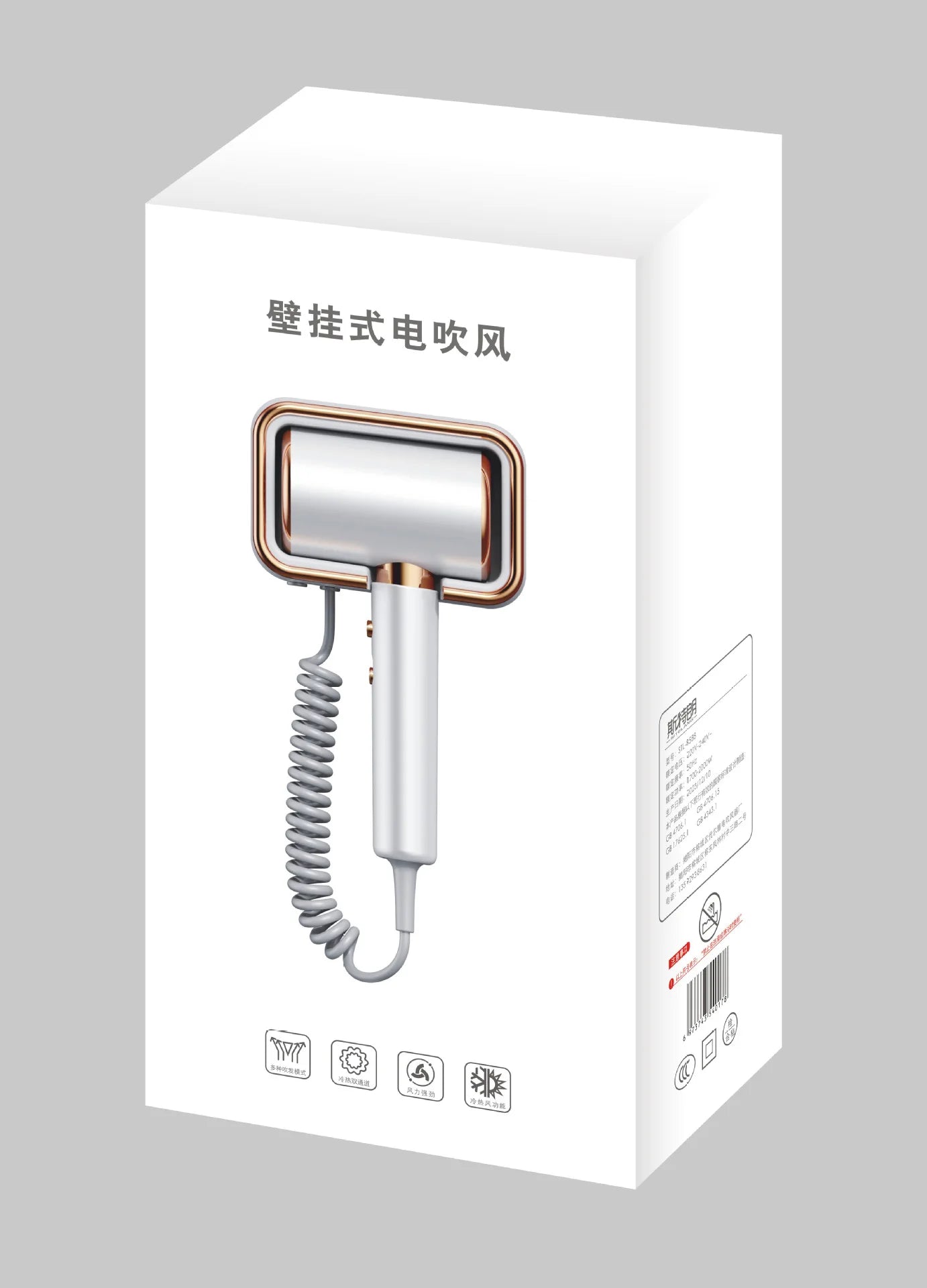 White and gold wall-mounted hair dryer with coiled cord in retail packaging for home or hotel bathroom use.