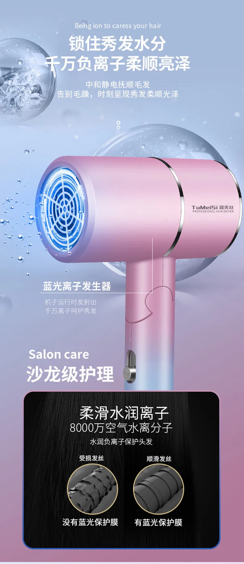 Pink mini ionic hair dryer with blue light technology, compact foldable design for professional quick-drying salon care.