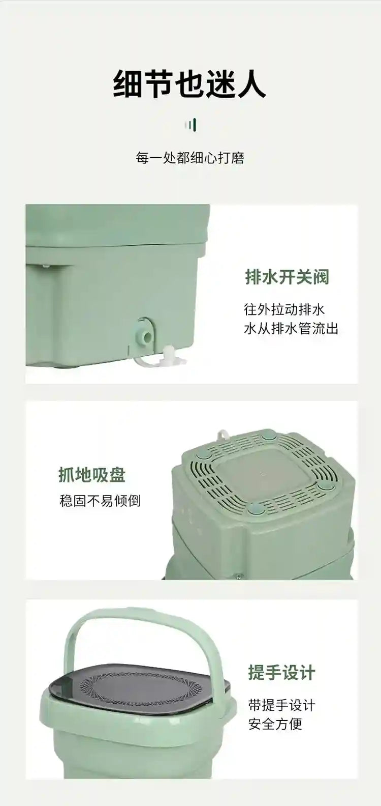 Tidesmit mini folding washing machine with drain bucket showing portable design for cleaning clothes and underwear