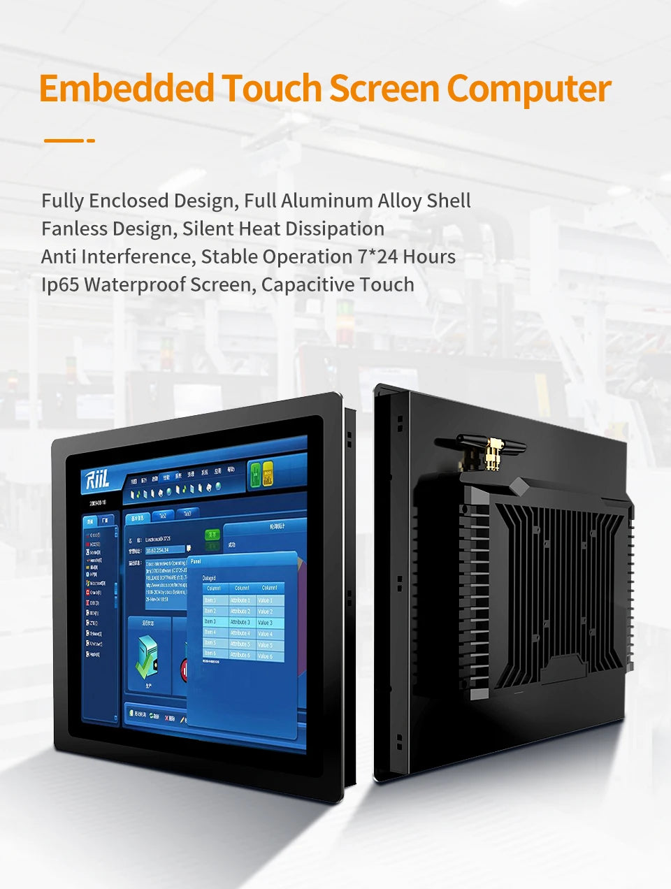 15 inch Industrial Touch Panel PC IP65 Waterproof I5-6200U 8+128G Win11 Touchable Computer Embedded Touch Screen