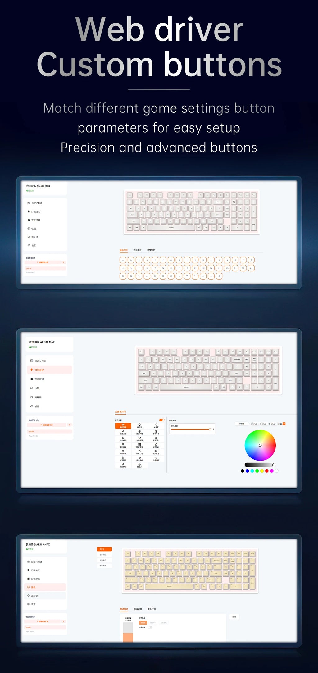 AJAZZ AK980 MAX HE 8K - New Magnetic Switch Type-C - Wired Only - Computer Gaming Keyboard Upgrade Gasket Mechanical Keyboard