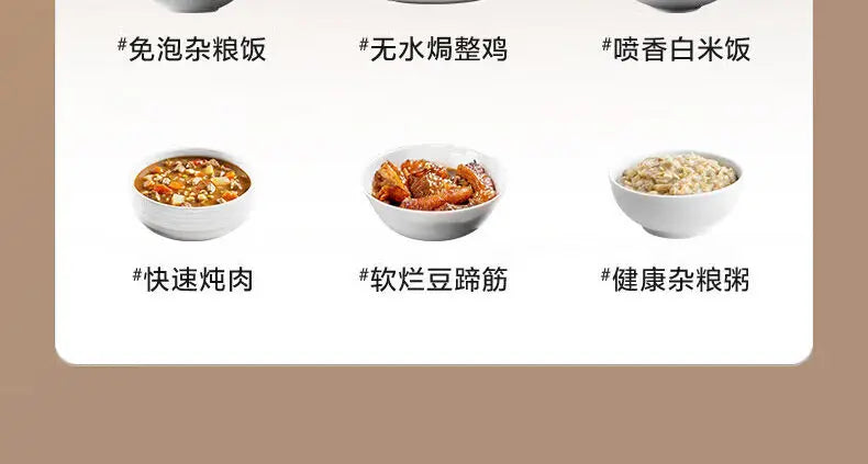Electric pressure cooker menu icons showing rice, porridge, and stew dishes