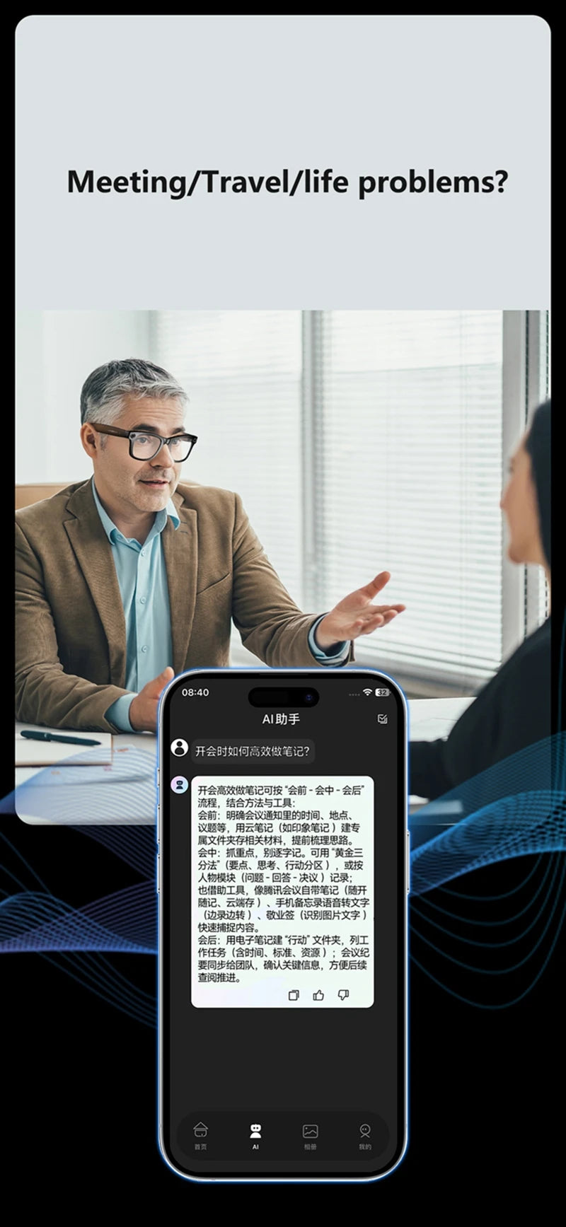 AI Smart Glasses with Camera & Bluetooth Audio - Tidesmit Multi-Lens Tidesmit