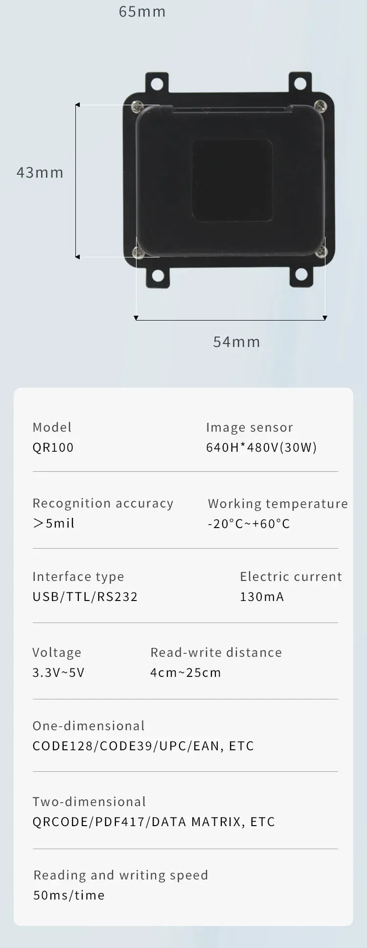 QR code scanner module with size diagram and front circular sensing lens