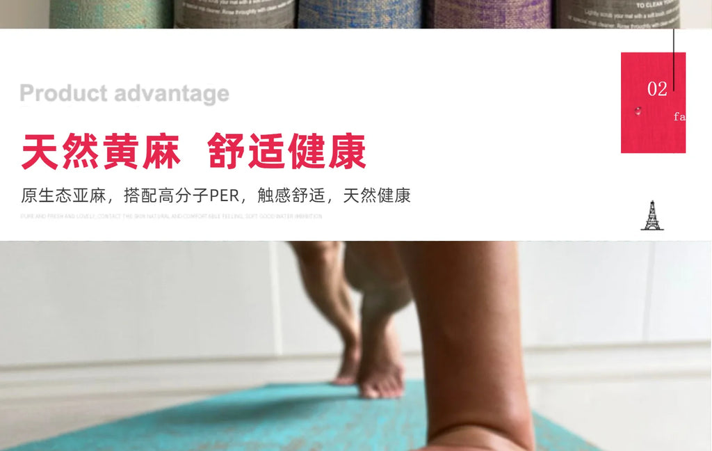 Natural jute yoga mat Eco-friendly natural jute yoga mat