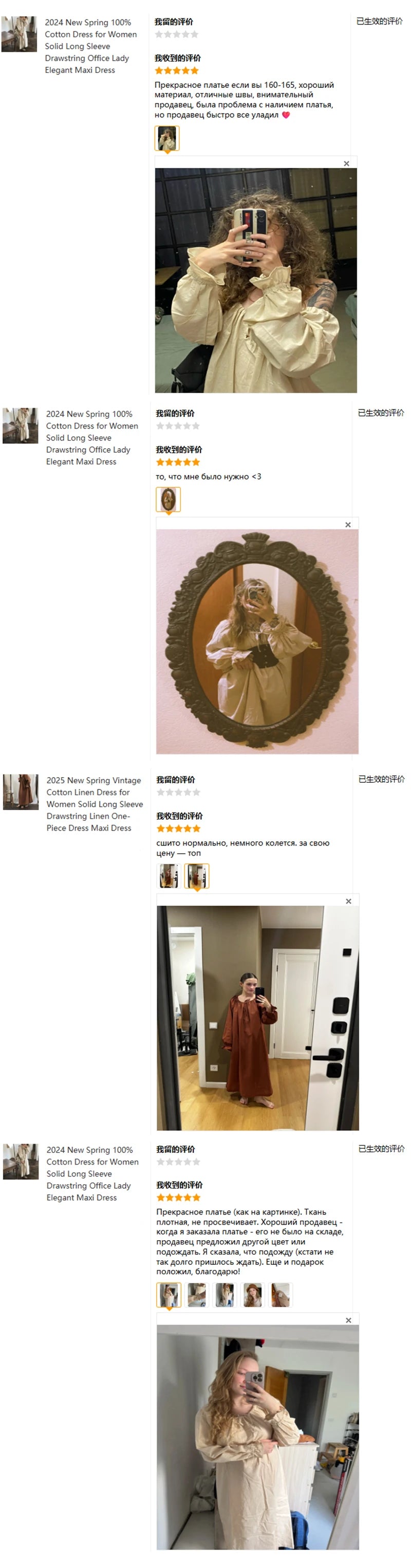 Original New Spring Vintage Cotton Linen Dress for Women Solid Long Sleeve Drawstring Linen One-Piece Dress Maxi Dress