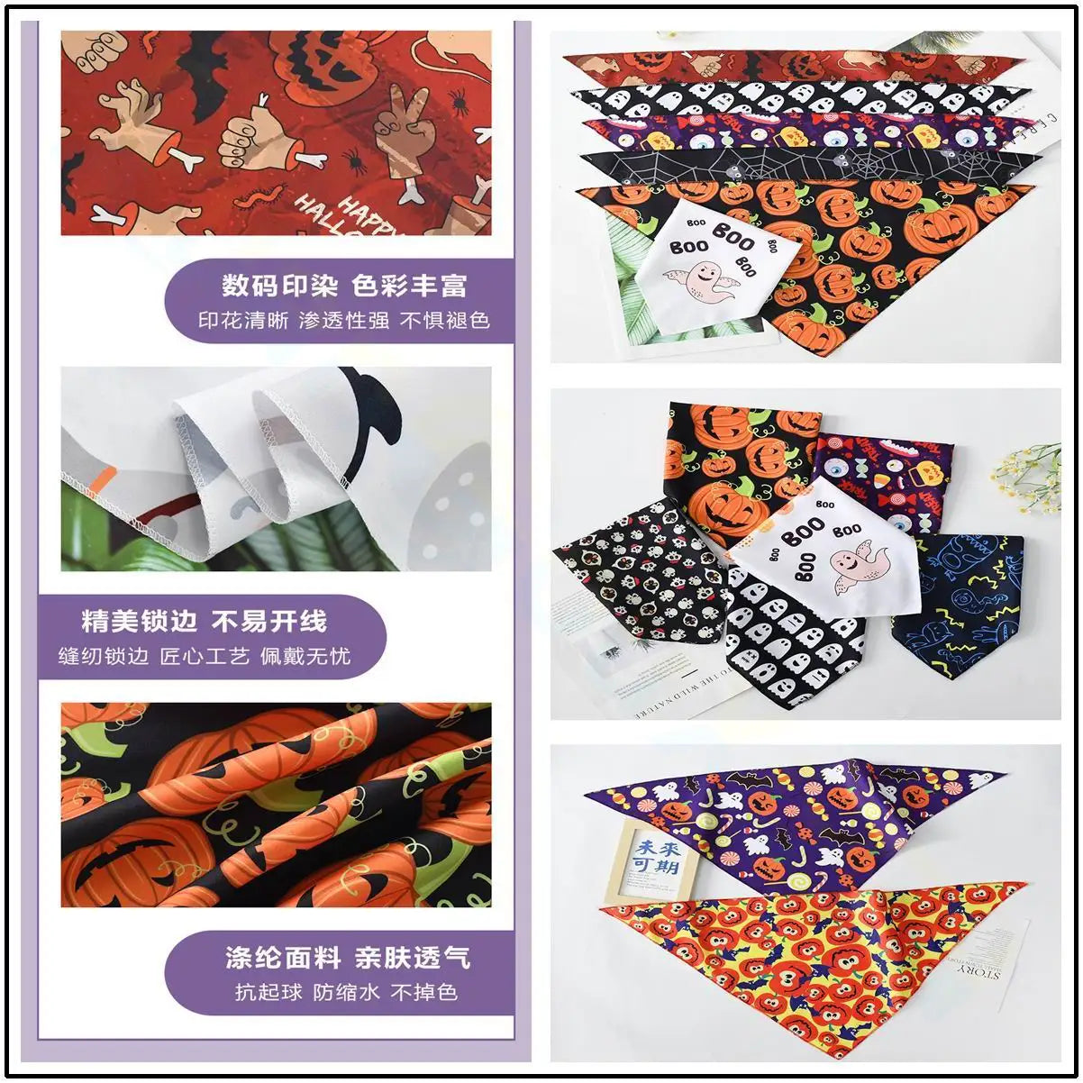 Halloween dog and cat bandanas with pumpkin, ghost, and bat prints. Soft, breathable triangle bibs for pet costumes.