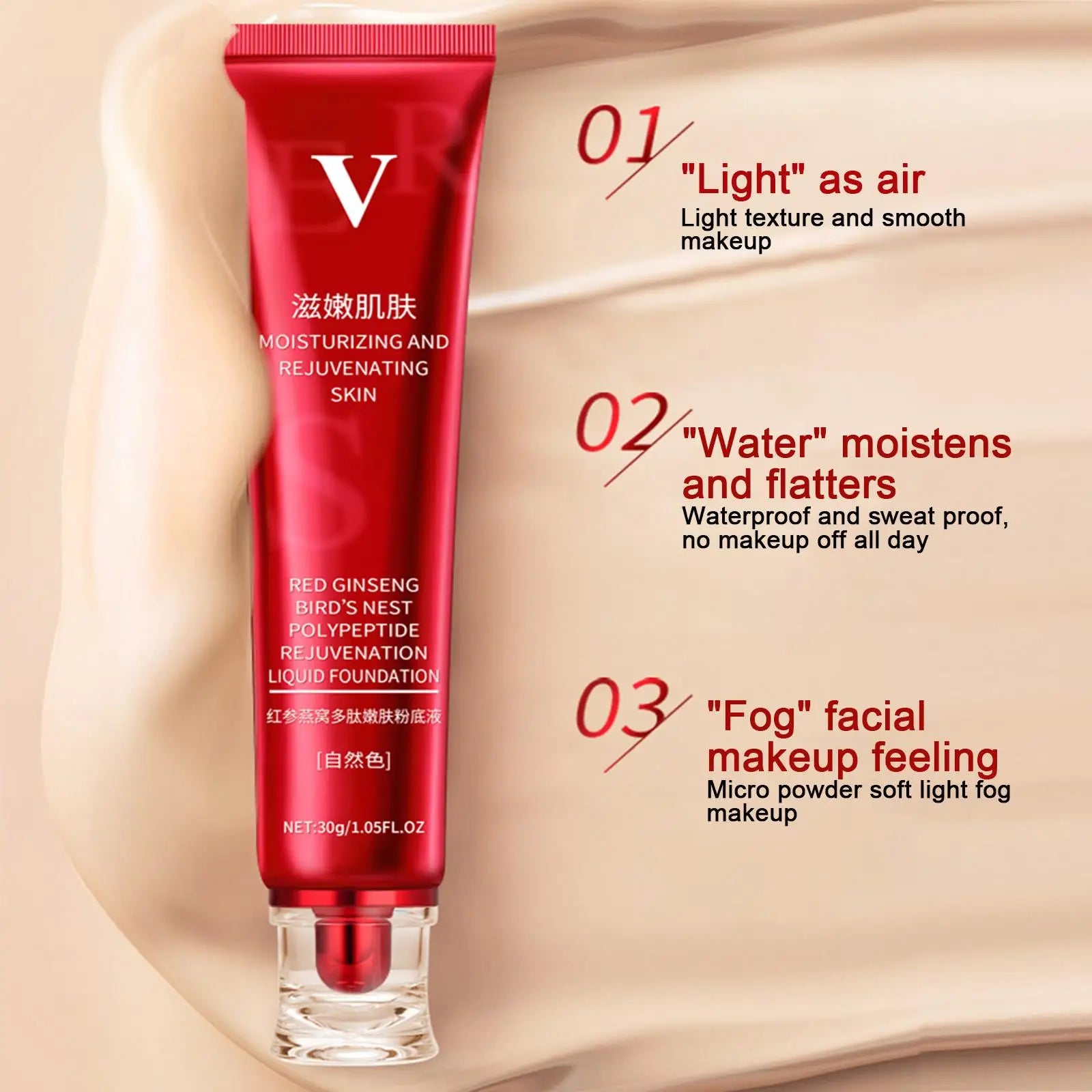 Tidesmit 30g Red Upgrade FV foundation texture close-up showing high coverage waterproof concealer oil control