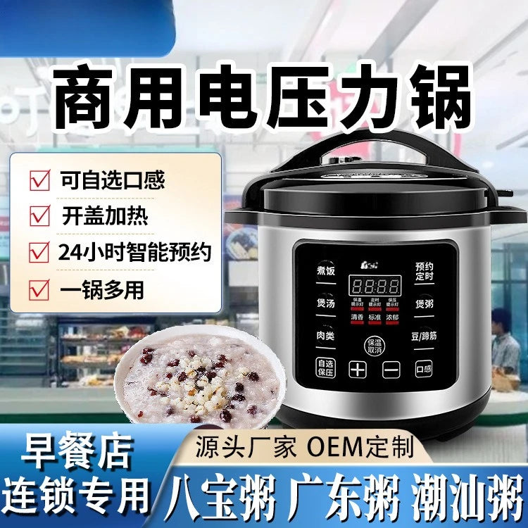 12L electric pressure cooker rice cooker with front display panel and rice portion in inner pot inset.