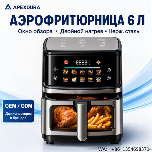 Black air fryer with digital display, see-through window, and stainless-steel handle