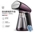 Handheld garment steamer in purple with clear water tank and safety features for wrinkle-free clothes.