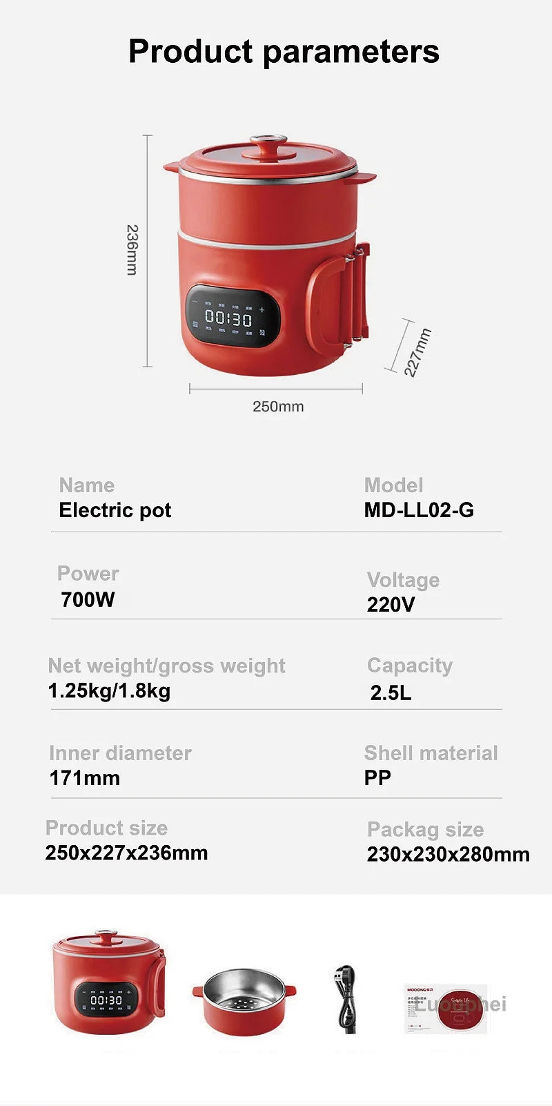 Electric cooking pot product parameters diagram with dimensions, model, and power specs