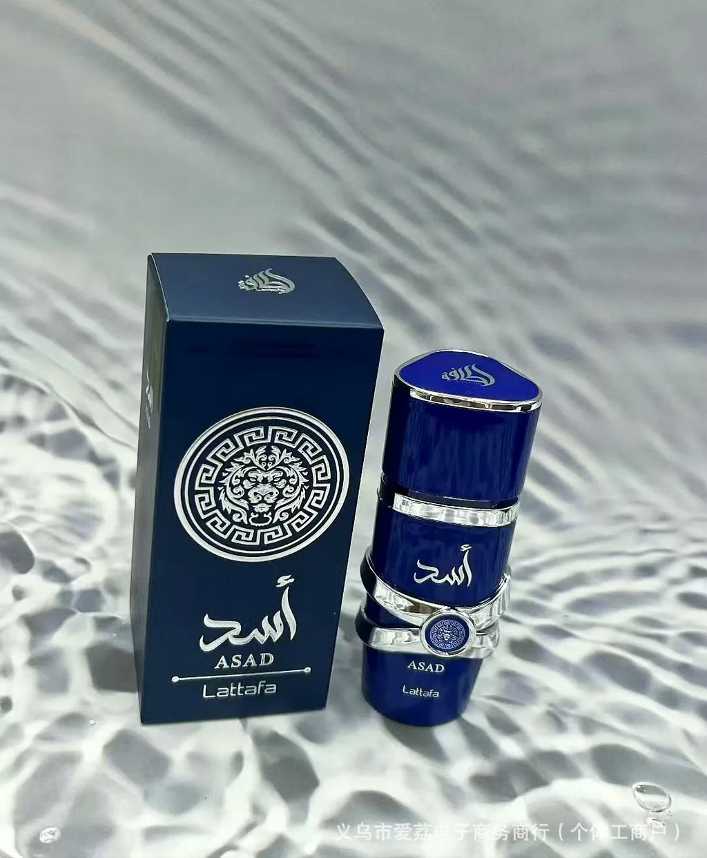 Lattafa Asad EDP for men, cylindrical blue bottle with silver detail, long-lasting oriental fragrance spray.
