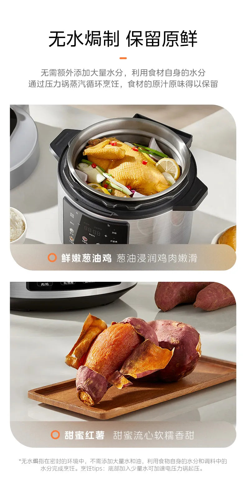Open electric pressure cooker with lid removed, showing chicken and vegetables inside.