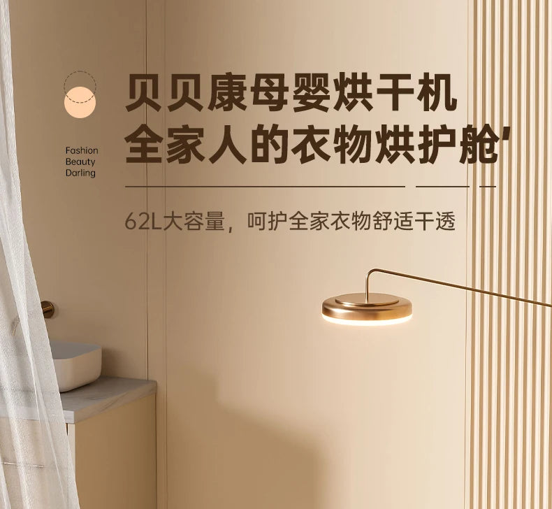 Tidesmit 60L automatic clothes dryer with baby disinfection and air-drying features, side profile view, image 13