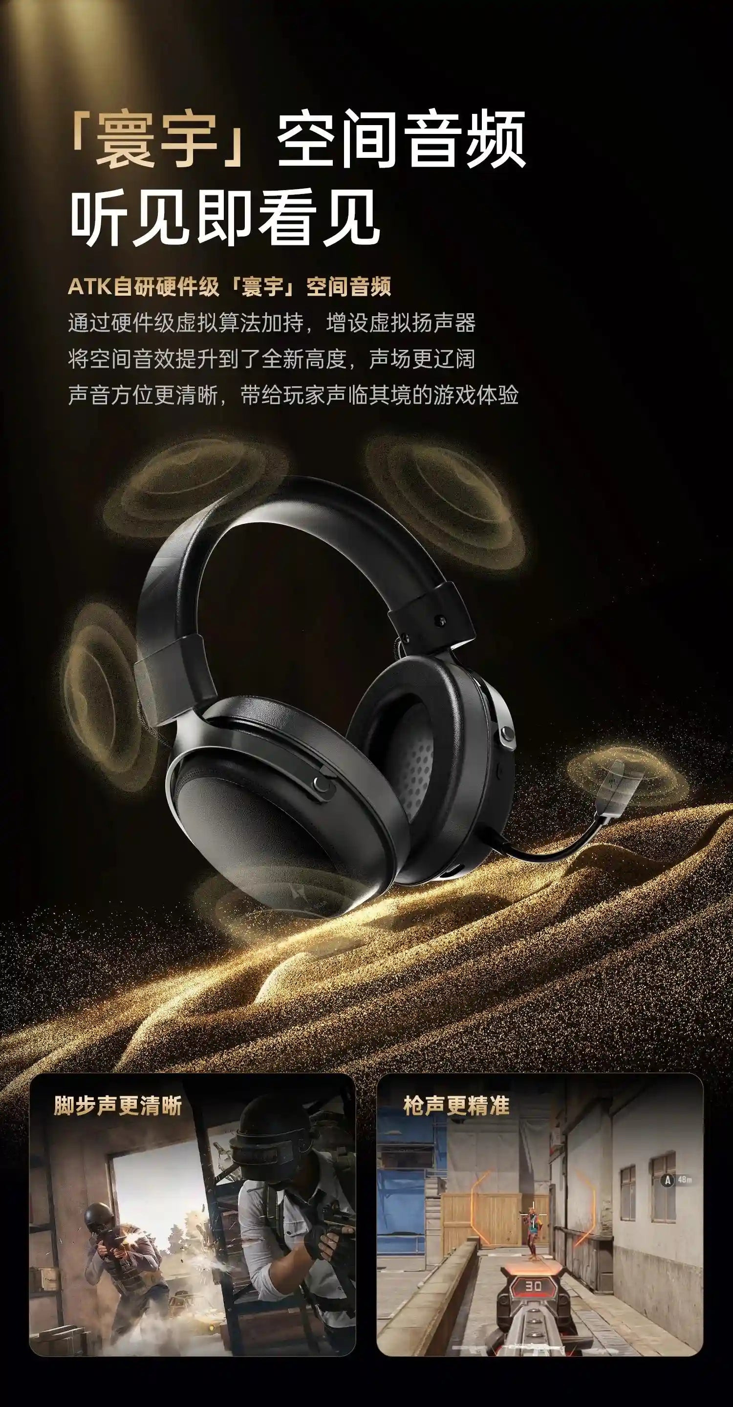 Tidesmit Wireless Headphones - Active Noise Cancellation & Low Latency Tidesmit
