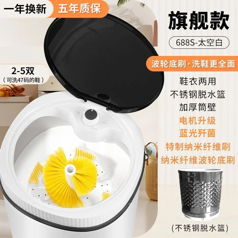 Tidesmit compact automatic shoe washing machine for laundry cleaning of shoes socks and underwear 36 angle view