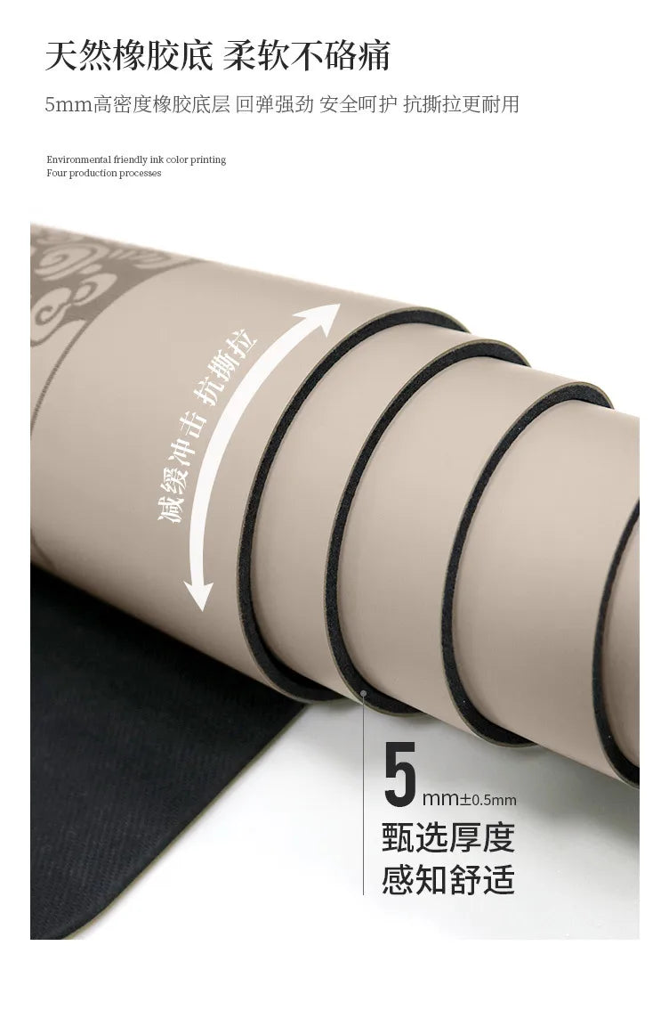 Natural Rubber PU Non-Slip Sweat-Absorbing Yoga Mat, Simple, Sports, Fitness, Shop, Home
