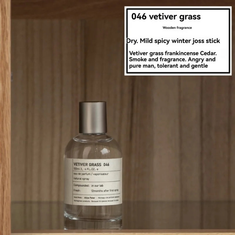 Alice Peter 046 Vetiver Grass EDP: 100ml unisex fragrance in round glass bottle. Notes of vetiver, cedar, frankincense.