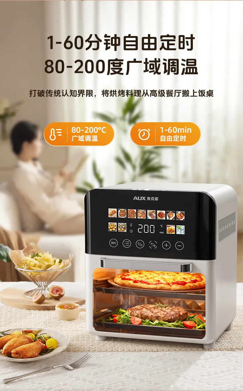 Air fryer 20L household visual automatic flip free multifunctional touch screen double-layer steam oven integrated machine
