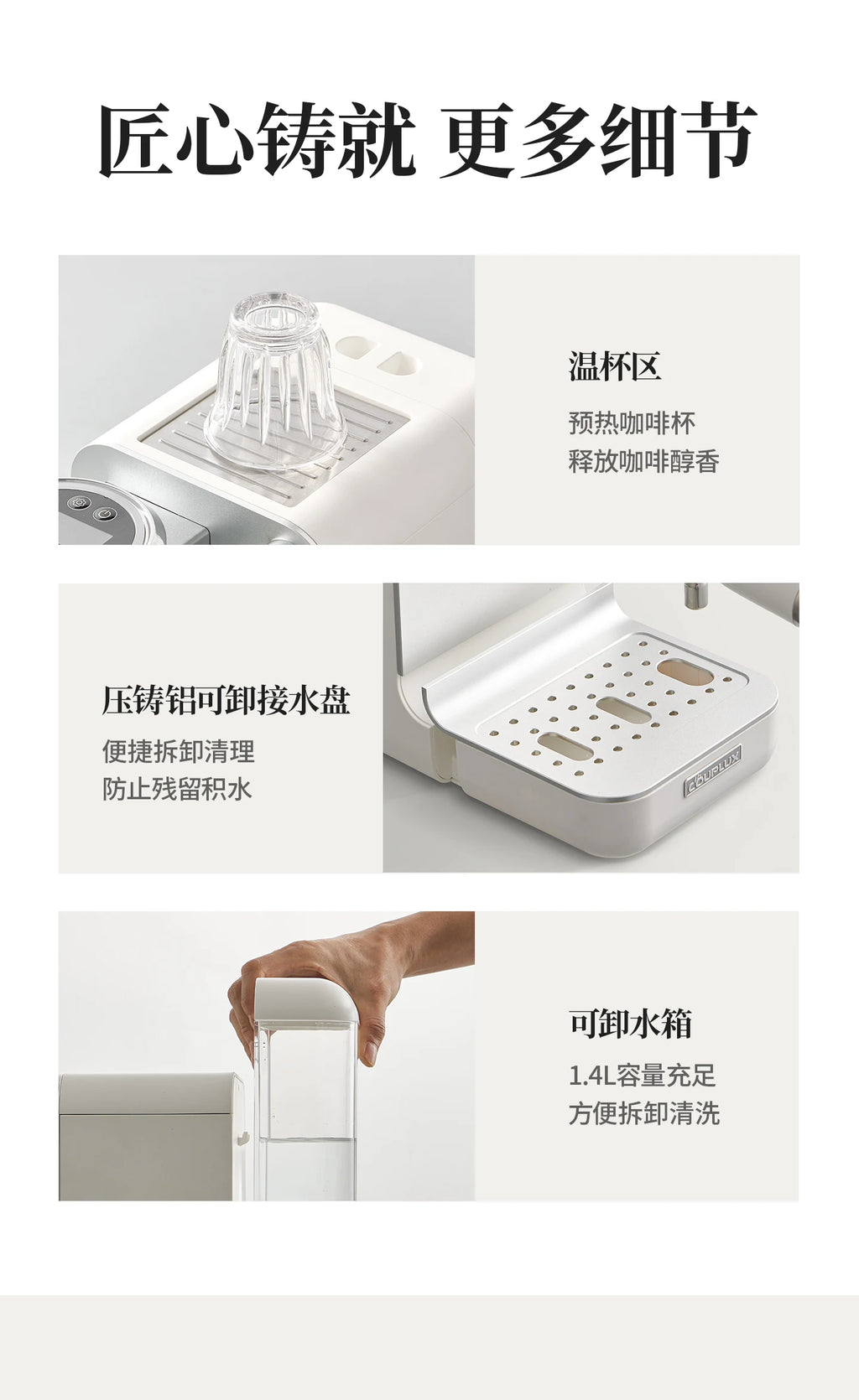 Couplux white coffee maker features cup warmer, die-cast aluminum drip tray, and 1.4L removable water tank.