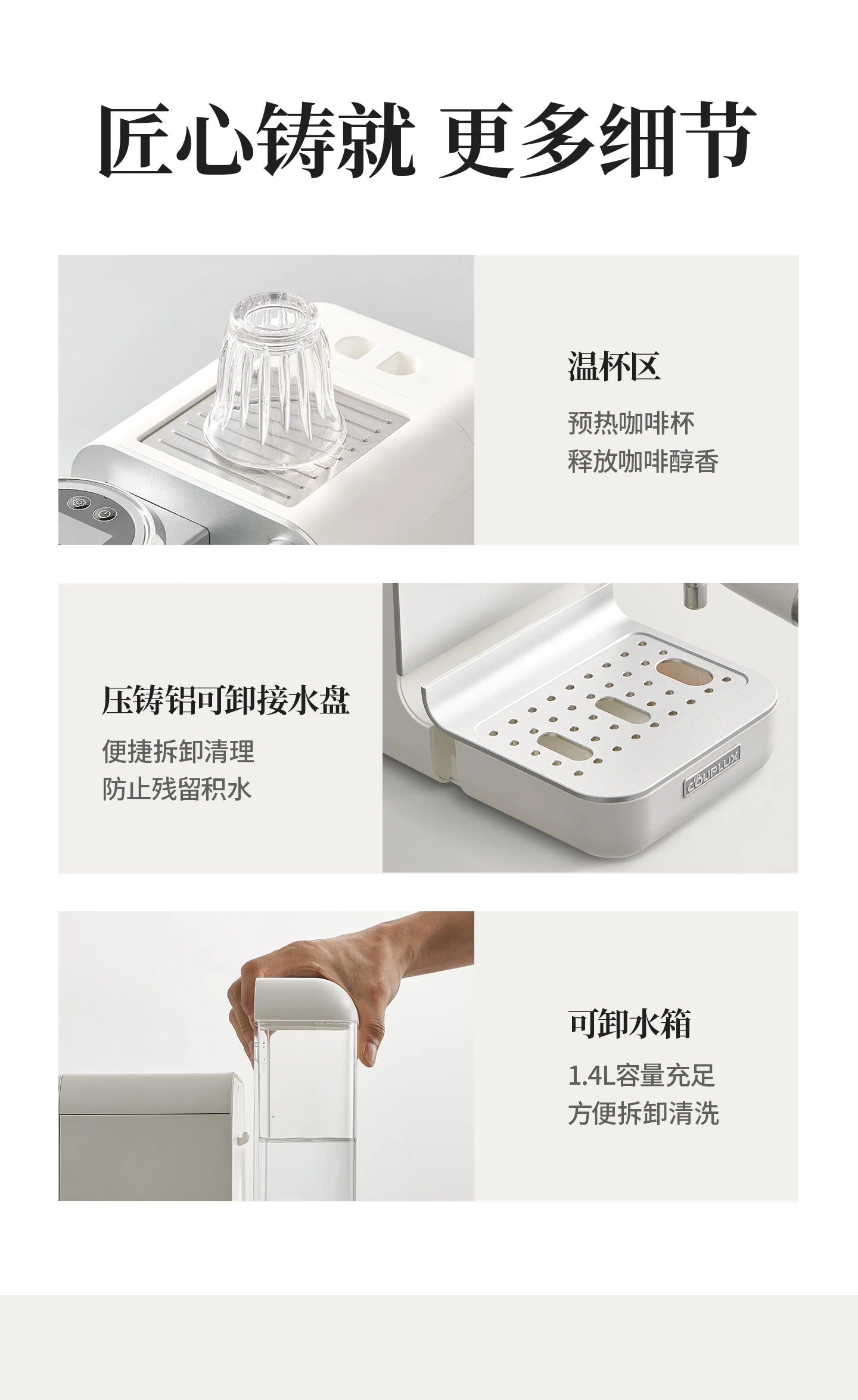 Couplux white coffee maker features cup warmer, die-cast aluminum drip tray, and 1.4L removable water tank.
