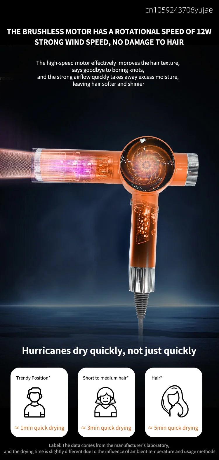 Orange 120,000 RPM high-speed bladeless professional hair dryer with internal motor design and sleek metallic finish.