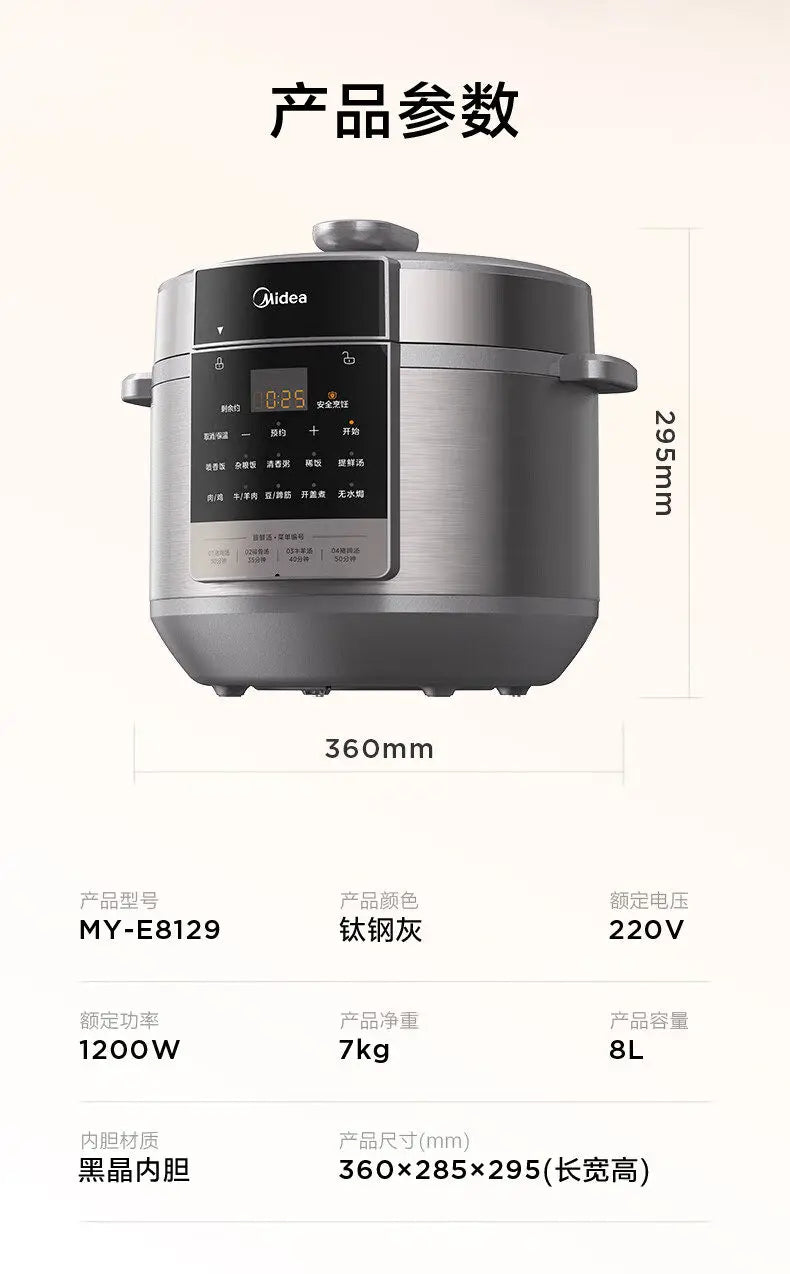 8L electric pressure cooker with digital display and side handles